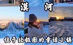 北红村旅游攻略，如何玩转这个神秘之地？