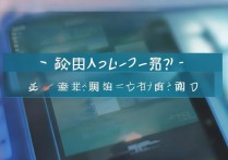 苹果下载怎么还收费啊？内购付费是必须的吗？