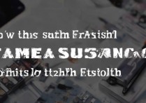 三星S7怎么刷机？详细教程步骤及注意事项