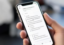 苹果手机怎么设置语音提示？开启后怎么用？