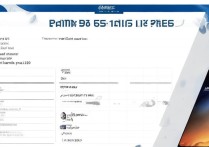 荣耀Play20值不值得买？优缺点全面分析，性价比如何？