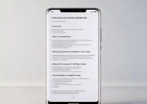 华为Mate40Pro怎么开防频闪？防频闪模式设置图文教程来了