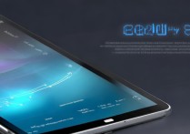 三星T805C平板性能与续航表现如何？