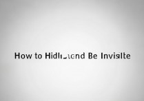 苹果QQ怎么隐身不可见？苹果手机QQ隐身设置方法