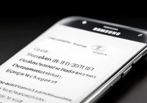 三星手机怎么调手电筒？手电筒快捷开关在哪设置