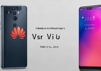 华为vivo哪个好