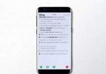 三星s8手机截图的具体操作步骤是怎样的？