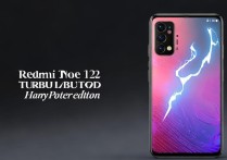 Redmi Note 12 Turbo哈利波特版预售多久发货？