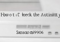 三星n9006怎么查真假？三星n9006正品验证方法