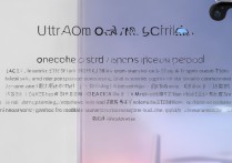 vivo S10是曲面屏吗？屏幕配置参数详解