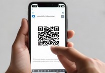 苹果手机怎么扫描二维码？苹果手机扫一扫功能在哪里打开