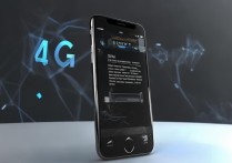 苹果6s电信4G网络怎么设置？教你快速开启4G方法