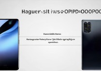 华为和oppo手机哪个好