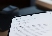 耳机怎么关闭oppo