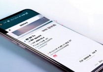 三星s10刷微博怎么置顶，微博内容如何置顶显示