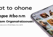 oppo手机相册分类方法有哪些？新手也能轻松整理的技巧