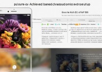 苹果手机怎么拍虚化，苹果手机虚化模式怎么开启