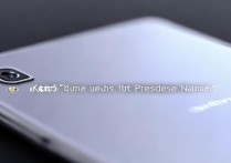 Redmi K70 至尊版搭载何处理器？