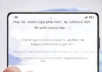 vivo联系人怎么批量复制手机号码？导出步骤是什么？