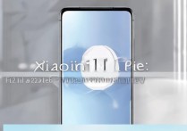 小米11x价格是多少？2023年最新售价及配置全解析