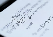 苹果手机如何自定义设置专属来电铃声？