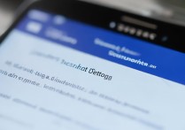 三星手机截图设置在哪？自定义截图方法详解