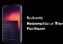 RedmiNote13Pro 值得购买吗