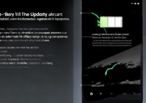 苹果611.0.1更新后耗电快吗？实际体验如何？