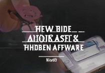 vivox3t 怎么隐藏？vivox3t 手机如何隐藏应用图标和软件