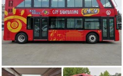 南京哪里有双层巴士