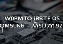 三星9268怎么root？详细步骤与注意事项有哪些？