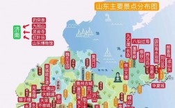 山东地图旅游攻略，如何规划一次完美的山东之旅？