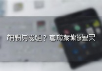 华为蓝牙文件怎么没了怎么办，华为蓝牙文件丢失解决方法