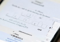 苹果手机九键盘怎么用手写，苹果手机九宫格手写输入方法