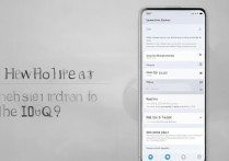 iqoo9怎么隐藏应用？设置入口和开启方法是什么？