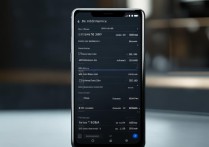 华为手机在哪查看CPU和GPU运行频率？