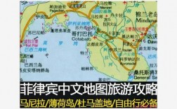 宿雾岛旅游攻略，如何玩转这座热带天堂？