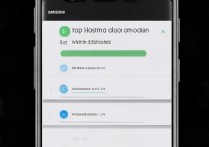 三星手机怎么切换数据网络？5G/4G/WiFi网络切换教程