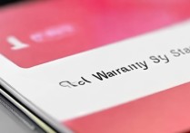 红米RedmiK70怎么查询是否在保？