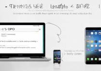 oppo 手机怎么链接电脑？oppo 手机连接电脑传文件方法