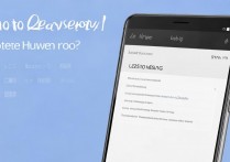 华为手机备忘录删除了怎么找回？30字内解决方法