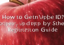 苹果 id 怎么获取？苹果 id 注册账号方法步骤详解