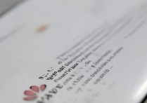 华为手机9008工程模式进入方法及作用详解？