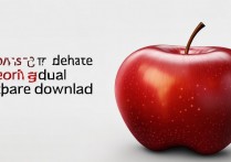 苹果原装软件怎么删？卸载不掉怎么办？