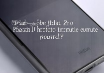 努比亚 Z40Pro 有 NFC 功能吗，支持红外遥控吗