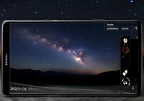 华为mate9怎么拍星星？华为mate9拍摄星空参数设置教程