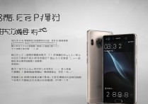 华为p9真的能偷拍吗?偷拍功能使用教程及风险揭秘