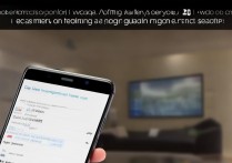 华为p9找不到微信运动入口怎么办？