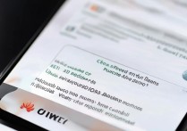 华为怎么样清除分区？华为手机分区清除详细步骤教程