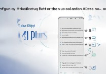 VIVO X9 Plus如何获取root权限？详细步骤与方法分享
